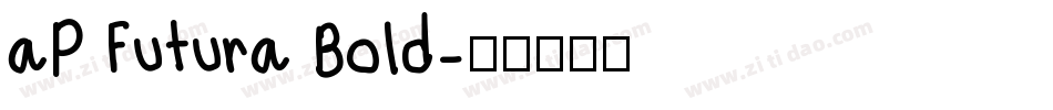 aP Futura Bold字体转换